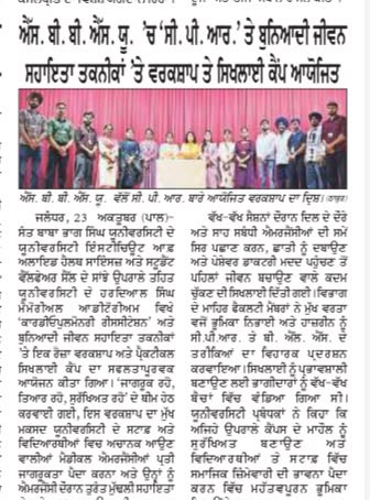 NCC Achievement Event 1